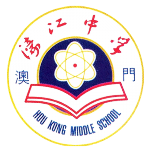 2022-2023學年澳門基金會獎