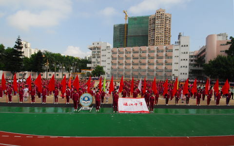 四十屆校運會開幕盛況