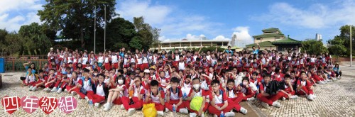 濠小三四年級組同學前往孫中山公園秋遊