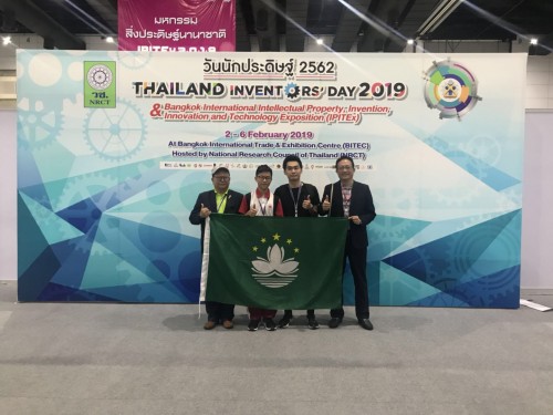 Thailand Inventors' say 2019