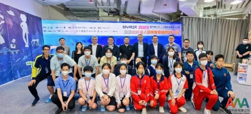 《MYAIR2023澳門青少年人工智能及機械人大賽》决賽濠江學子成績優異