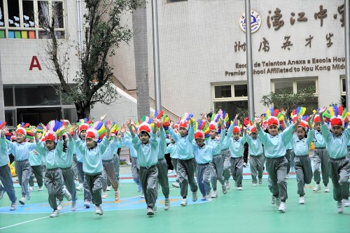 濠江英才小學P1-P2親子運動會